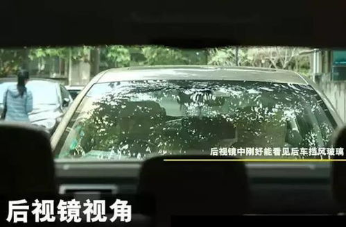 汽车后门距离多少米